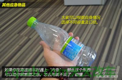 有关：自驾游准备技巧_什么是自驾游准备技巧  第22张