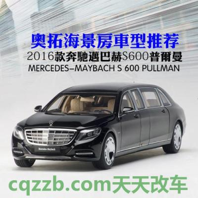 有用：奔驰s600价钱 奔驰s600价钱多少
