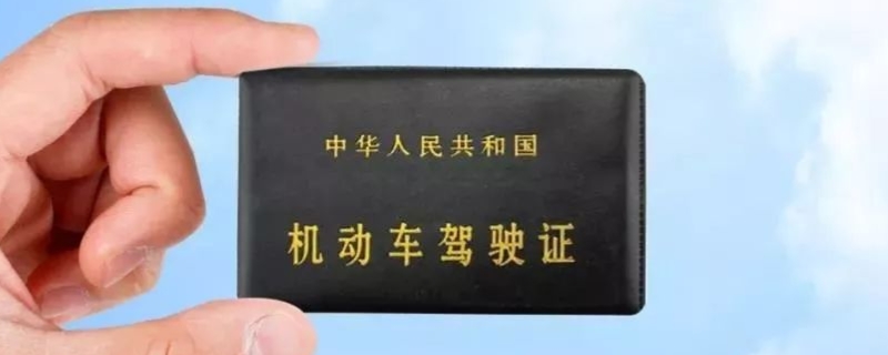 驾驶证的证件照有什么要求(驾驶证相片可以私自更换吗)