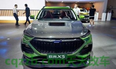 问题:欧尚汽车_什么是欧尚汽车 第4张