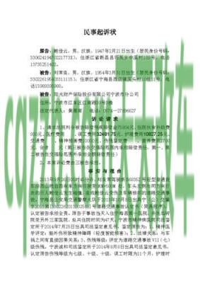 汽车分享：交通事故民事诉讼要明确的三个步骤_交通业务办理