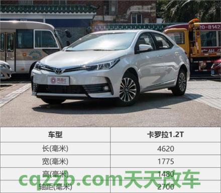汽车问答:卡罗拉1.6l和1.2t哪个好 卡拉威冠军是一款非常特别的护卫舰Z06 第3张