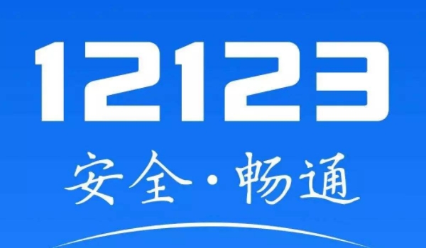 讲一讲:行驶证编号是哪个(机动车行驶证丢失在哪里补办) 第3张
