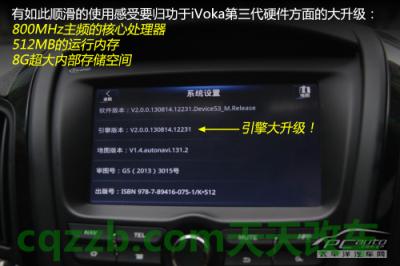 问题：第3代iVoka_什么是第3代iVoka  第11张
