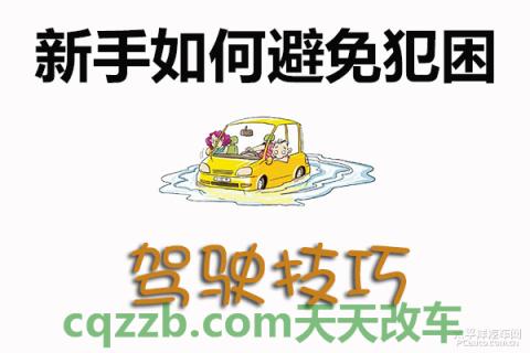 了解：避免犯困方法_什么是避免犯困方法