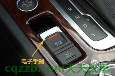 疑问：手刹使用技巧_什么是手刹使用技巧  第2张