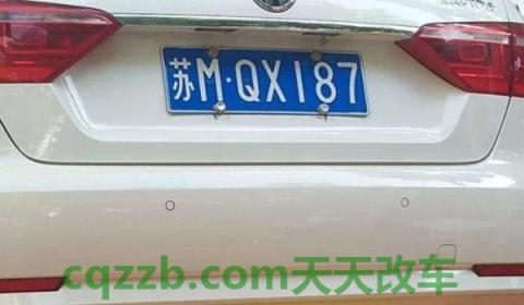 解密一下：深圳上牌照需要什么条件(车辆号牌使用期间需要注意什么)  第3张