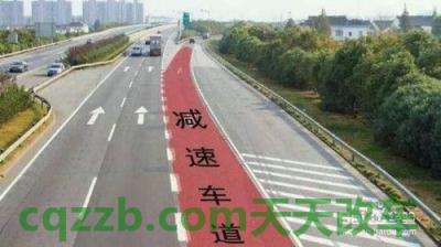 汽车有关:新手高速驾驶技巧_什么是新手高速驾驶技巧 第2张