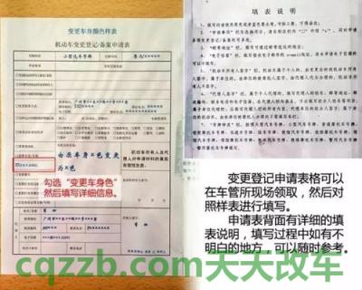 汽车有用：行车时如遇车辆自燃正确应对方法 行驶证复印件可以处理违章吗
