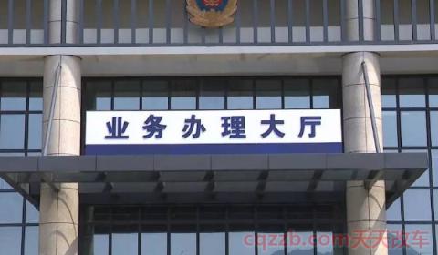 4s没有给我车辆产权证(什么是机动车登记证书)  第3张