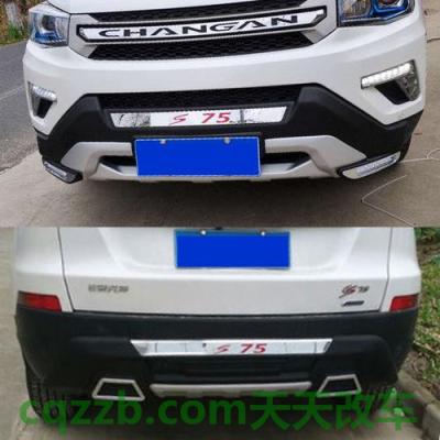 关于:保险杠_什么是保险杠 第2张