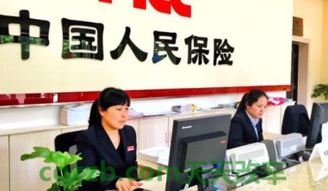 车险能提前多长时间买(可以在不同的保险公司购买保险吗)  第2张