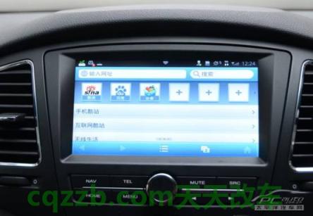 有关：上汽荣威inkaNet_什么是上汽荣威inkaNet  第36张