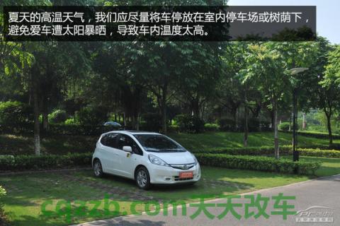 有关：行车记录仪耐高温_什么是行车记录仪耐高温  第15张