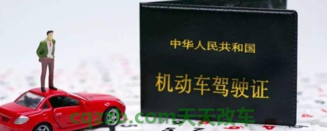 驾驶证分可以卖吗(一个积分周期内可以扣除几次12分)  第1张