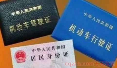 K是什么驾照()