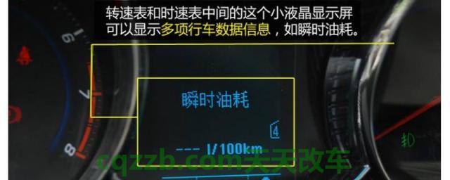 科鲁兹换电脑匹配步骤(咨询)