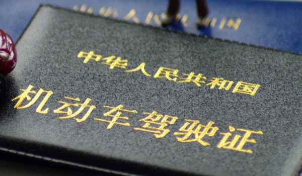 驾驶证扣6分需要学习吗(违章违法行为可以不处理吗)  第2张