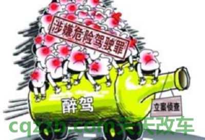 有关：道路交通事故处理时限是如何规定的 醉驾扣车什么时候可以取出来