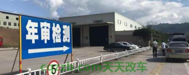 2014年小汽车今年怎样办年检(机动车辆年检有几种方式)