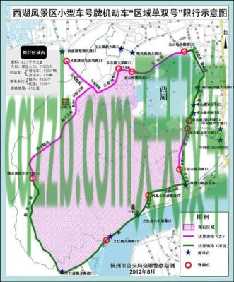 了解汽车：杭州西湖限行_交通业务办理  第2张