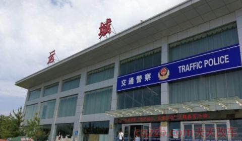 交通局交管所是干什么(交通局是什么)  第3张