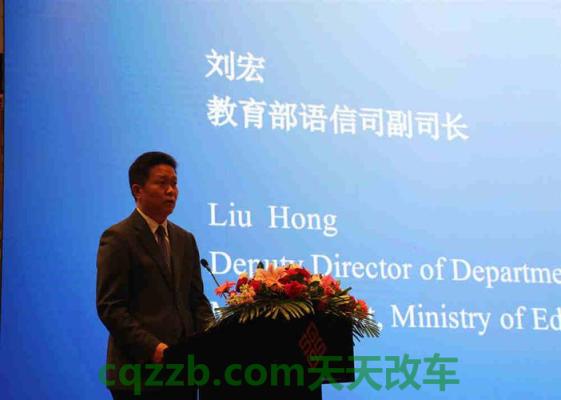 分享：刘宏_什么是刘宏  第2张