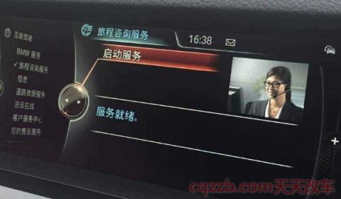 宝马互联驾驶怎么激活(宝马互联系统能连接到4S店么)  第2张