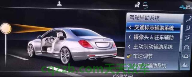 奔驰驻车辅助系统停止运作怎么回事(驻车辅助系统是什么)  第1张