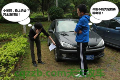 汽车知识：4S购险技巧_什么是4S购险技巧  第2张