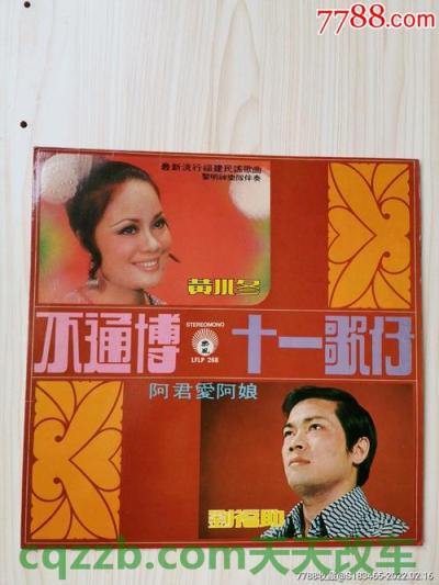 问答：黄小冬_什么是黄小冬