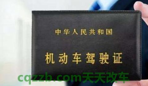 揭露一下：b2驾驶证多久审一次(车驾驶证一次性可以扣除12分吗)  第2张