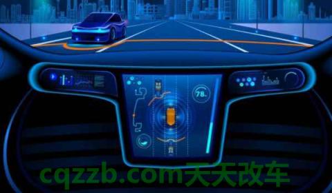 车智慧都有什么功能(车智慧是哪家公司提供)  第2张