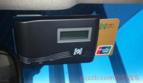 卖车后忘记拆ETC(安装ETC收费吗) 第2张