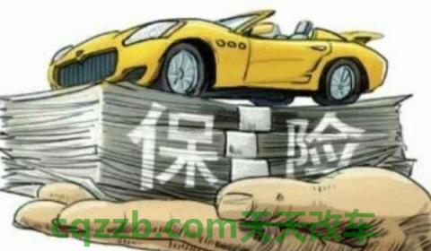 交强险要贴车玻璃上吗(交强险的收费标准)  第3张