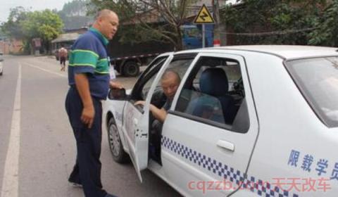 科三下车步骤先后顺序(停车前注意事项)  第2张