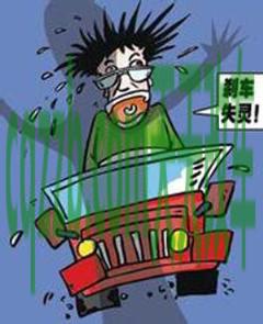 有关:制动失灵_什么是制动失灵 第3张