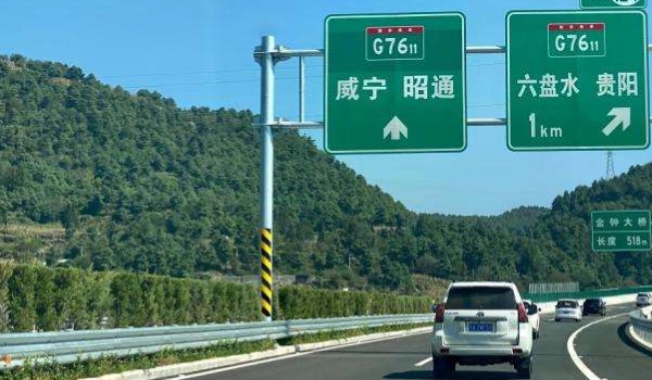 探究一下：新手可以开车上高速吗(车辆在高速公路上的违章违法行为怎么处理)  第3张