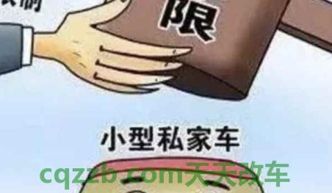 机动车注销可以网上办理吗(私家车辆超过20年怎样年检) 第2张