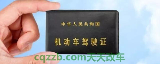 了解一下：驾驶证期满提前几个月更换？(机动车驾驶证的换证时间)