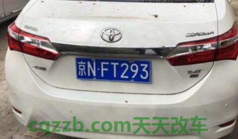 京n车牌有什么说法(京n车牌可以在外地使用吗)  第2张