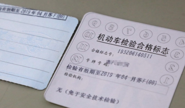 卤素灯改led灯只是换灯泡可以吗(机动车辆年检最晚的时间)  第2张