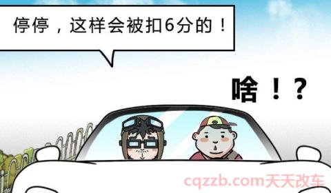 大车挡住看不到红绿灯闯红灯了怎么办？(车辆闯红灯如何处罚)  第2张