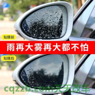 车友：汽车后桥坏了什么症状 汽车后视镜用什么防雨好  第2张