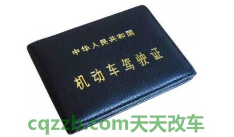 驾驶证哪里换证(驾驶证换证需要什么)  第2张