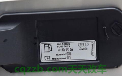 奥迪a4l加多少号汽油(奥迪A4L适合加多少号汽油)  第2张