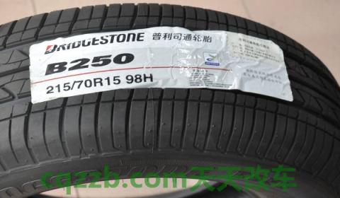 日本轮胎品牌都有哪些(普利司通轮胎成立时间)  第2张