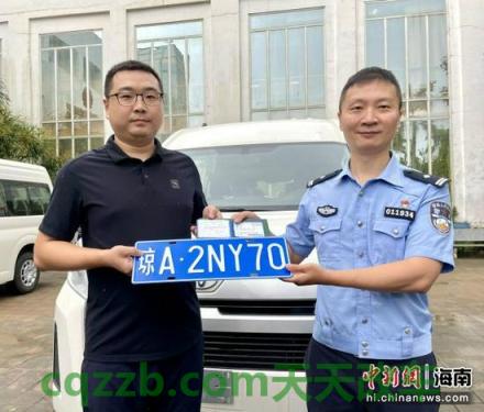 关于：车辆上牌时间在哪里看_上牌  第2张