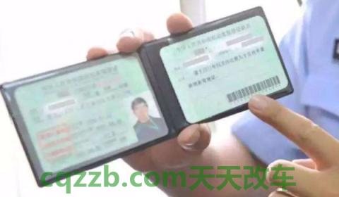 c3驾驶证增c1怎么办理(C3驾驶证能驾驶哪些车辆)  第3张