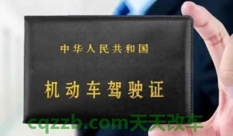 预约成功不缴费可以吗(机动车驾驶证考试最快多久获得)  第3张